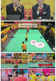 사랑의 콜센타 세븐스타즈.E08.250619.1080p-F1RST