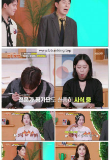 신상출시 편스토랑.E273.250523.1080p-F1RST