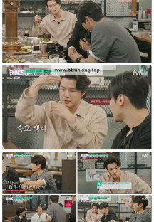 핸썸가이즈.E27.250612.1080p-F1RST