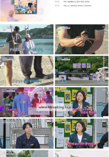 구해줘! 홈즈.E263.240822.1080p.H264-F1RST