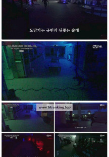 숨바꼭질 (SUMBAKKOKJIL).E04.250704.1080p-F1RST