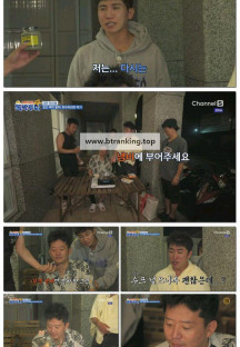 니돈내산 독박투어4.E03.250614.1080p-F1RST