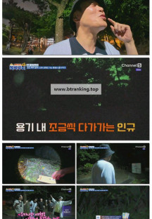 니돈내산 독박투어4.E06.250705.1080p-F1RST