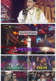 복면가왕.E500.250622.1080p-F1RST