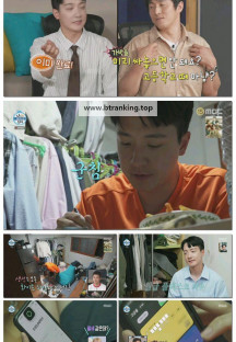 나 혼자 산다.E600.250613.1080p-F1RST