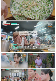 영자와 세리의 남겨서 뭐하게.E06.250702.1080p.H264-F1RST