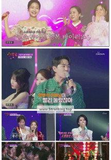 트롯 올스타전 수요일밤에.E11.250702.1080p-F1RST