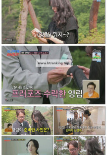 조선의 사랑꾼.E84.250623.1080p-F1RST