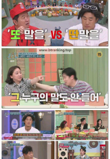 놀라운 토요일.E369.250607.1080p-F1RST