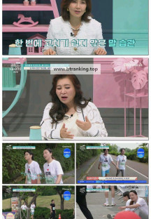요즘 육아 금쪽같은 내 새끼.E242.250620.1080p-F1RST