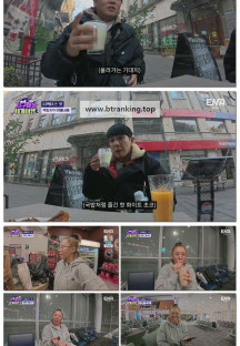 지구마불 세계여행3 디렉터스 컷.E01.250705.1080p-F1RST