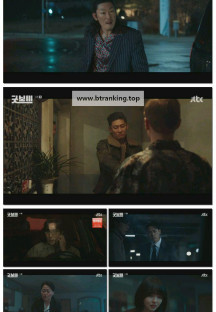 굿보이.E12.250706.1080p-F1RST