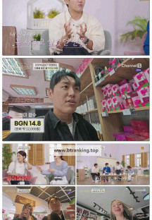 우리 지금 만나.E10.250703.1080p-F1RST