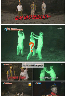 1박 2일 시즌4.E282.250706.1080p-F1RST