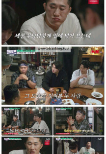 핸썸가이즈.E30.250703.1080p-F1RST