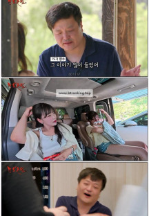 촌장주점.E04.250909.WEB-DL.1080p.H.264