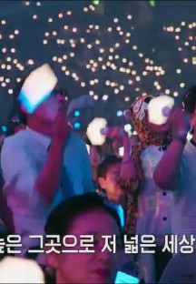 조용필 이 순간을 영원히.E02.251006.HDTV.H264.720p