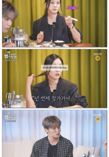 고소영의펍스토랑.E05.251007.1080p.H264-F1RST