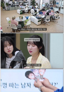 직장인들 시즌2.E06.250913.이민정.1080p.WEB-DL.AAC