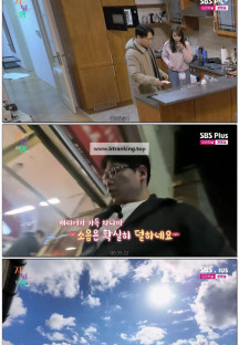 지지고 볶는 여행.E07.250411.720p