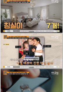 차트를 달리는 남자.E437.250517.H264.720p