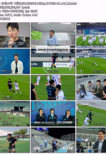 슈팅스타 시즌2.E04.250919.1080p.CP.WEB-DL.AAC.2.0