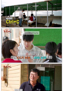 촌장주점.E08.251007.WEB-DL.1080p.H.264.AAC