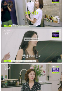 안목의 여왕 김남주.E13.250904.720p-NEXT