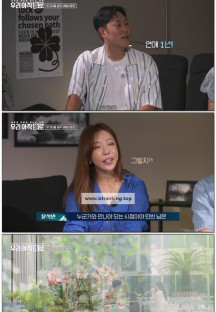 우리 아직 쏠로.E03.250904.WEB-DL.1080p.H.264.AAC