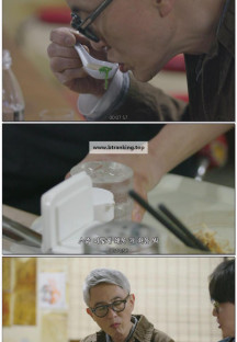 미친맛집-미식가 친구의 맛집.E16.1080p.NF.WEB-DL.x264