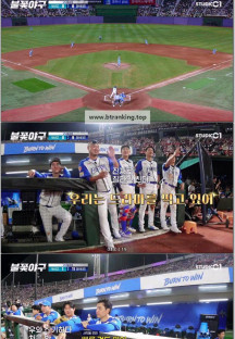 불꽃야구.E25.251020.720p-HGC