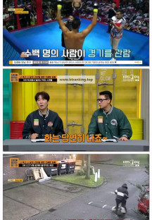 차트를 달리는 남자.E443.250705.H264.360p