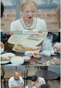 셰프의 이모집.E07.1080p.HS.WEB-DL.x264.AAC2.0