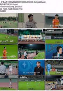 슈팅스타 시즌2.E08.251017.1080p.CP.WEB-DL.AAC.2.0