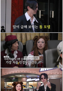 도라이버-잃어버린 나사를 찾아서 시즌2.E02.1080p.NF.WEB-DL