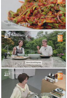 알토란.E547.250629.1080p.H264-F1RST