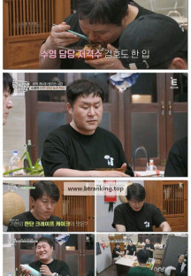 류학생 어남선 (류남생).E06.250623.1080p-F1RST