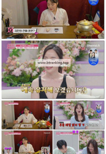 전국민 다이어트 솔루션 줄여주는 비서들2.E08.250625.1080p-F1RST