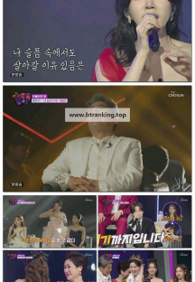 트롯 올스타전 수요일밤에.E07.250604.1080p-F1RST