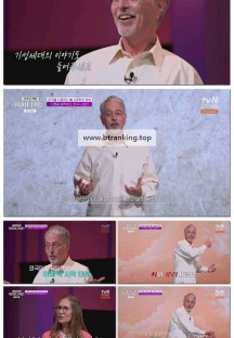 어쩌다 어른 10주년.E02.250708.1080p-F1RST