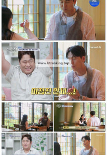 요즘 남자 라이프 - 신랑수업.E170.250702.1080p-F1RST