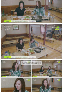 안목의 여왕 김남주.E07.250703.1080p-F1RST