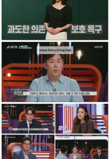 스모킹건.E100.250624.1080p-F1RST