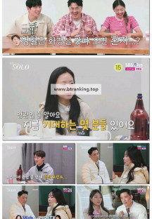 나는 SOLO <나는 솔로>.E205.250611.1080p-F1RST