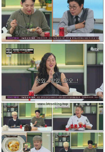 냉장고를 부탁해 since 2014.E23.250525.1080p-F1RST