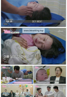 우리 아기가 태어났어요.E04.250606.1080p-F1RST