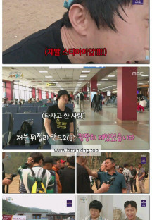 태어난 김에 세계일주4 (태계일주4).E04.250601.1080p-F1RST