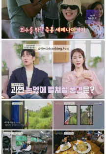 우리 지금 만나.E08.250619.1080p-F1RST