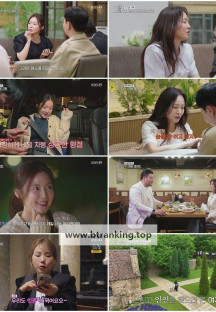 오래된 만남 추구.E02.250623.720p-NEXT