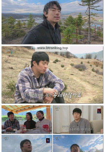 태어난 김에 세계일주4 (태계일주4).E08.250629.1080p-F1RST